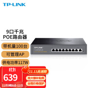 TP-LINK 全千兆poe ac一体化路由器企业级家用无线AP控制器 479GPE 9口千兆/117W/带机100 官方标配