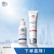 Elta MD美国进口 氨基酸泡沫洁面乳80ml/瓶+防晒霜 SPF45 85g