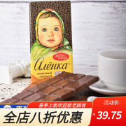 爱莲巧（alenka）俄罗斯原装进口巧克力大头娃娃榛子牛奶纯可可脂苦黑巧克力零食品 盒装 90g 爱莲巧牛奶巧克力 3盒