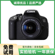 Canon佳能600D 650D 700D  800D 60D 70D 200D半画幅单反相机二手 佳能EOS 700D 佳能18-55镜头 99成新