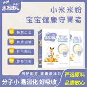恩溢佳儿米粉小米米粉菠菜钙铁锌果蔬多维益生元婴儿营养米乳辅食米糊 菠菜+铁小米米粉225g