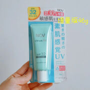 娜芙店主亲采NOV娜芙防晒霜SPF32milk+无需卸妆军训不过敏女士防晒霜 防晒霜46g