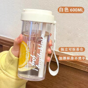 2024夏天水杯女生高颜值新款带茶隔吸管杯夏日耐高温网红泡茶杯子 600.0ml 加厚抗菌+椰奶白+茶仓+提绳+吸管 PC【食品级别】+OPP袋装