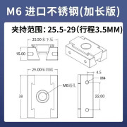 惠利得加长OK夹具多工位气动工装单双向膨胀夹加工中心CNC精密并列虎钳 M6 双向加长OK夹