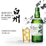 白州三得利 白州系列 43度威士忌烈酒 700ml 日本原瓶进口洋酒 白州1973    无盒