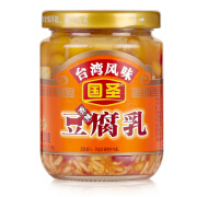 国圣香辣台湾豆腐乳国圣腐乳早餐下粥下饭菜佐菜配粥宵夜250g 2瓶包邮 [1瓶]香辣豆腐乳250g*1瓶(香辣