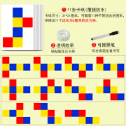 长方体正方体教具五年级制作长方体和正方体框架模型数学教具五六 硬卡纸正方体11种展开图+胶带+