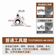 铝用三角内孔PCD数控刀片车铝合金倒角刀头TCGT110202/110204-AK TCGT090202-AK【边长9/r0.2