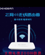 帝特（DTECH）4g无线路由器插卡转有线移动wifi联通电信通家用企业宽带 通则p0全新移动版 无