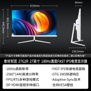泰坦军团（TITAN ARMY）27英寸广色域 IPS快速面板2k165Hz电竞1MS显示器27A2R 主推【27G2R  27英寸 2K 180Hz F