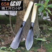 品奥园艺工具套装挖野菜铲子套装锰钢家用种花移苗起苗器养花农用E2 尖铲+平铲