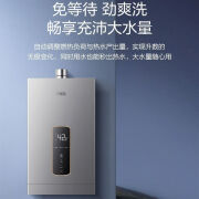 万家乐变频恒温燃气热水器家用12升13L16升即热强排式P2F变升WiFi+防冻 16L P2 智能恒温WiFi控制+防冻