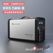 洛士盾纯正弦波便携式手提12v24v转220V车载家用逆变器轿车货车转 12v4000W便携式手提款 220v