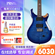 PRS电吉他SE CUSTOM STANDARD CH44 CE44 22/24品印尼产初学进阶摇滚 牛仔蓝SE-Custom-CU44DC