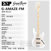 ESPESP GrassRoots Amaze草根电贝斯4弦5弦BASS新手入门初学进阶贝司 G-AMAZE-DX LS白色