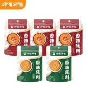 呷哺呷哺 火锅蘸料麻酱调料拌面拌菜调料 原味60g*2袋+香辣60g*3袋