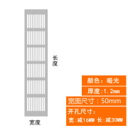 橱柜长方形灶火柜散气网通风孔鞋柜透气孔装饰盖衣柜 50mm宽-银色 150mm长度