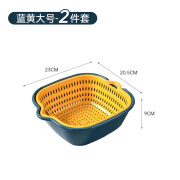 得偿所愿沥水篮两件套双层洗菜盆厨房洗水果盘客厅家用淘菜洗菜盆菜篮子 大号蓝黄 上层沥水下层储存