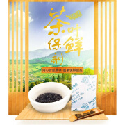 干将食品级袋装脱氧保鲜茶叶专用干燥防潮保鲜剂 5g 1袋 5克适合125克包装茶叶