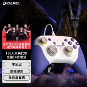 达尔优（dareu）H101有线游戏手柄 xbox布局 steam原神电脑pc双人成行switch云电视游戏手柄外设 机甲版