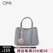 欧米（OMI）包包女包球形挂饰简约时尚百搭通勤婚庆小号女士手提包 浅紫色