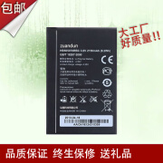 华为（HUAWEI）适用于华为C8815电池G610 G710 G700 Y600 G606 A199原装手机电池 0mAh 1块原装电池