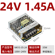 正泰正泰LED开关电源12v220V转24V直流10A导轨式监控变压器350W100w 35W/24V  1.45A