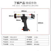 巨柏（JUBOO Air tools）310ML硬胶枪400/600ML软胶枪气动玻璃胶枪打胶枪硅胶枪 二型310ML硬胶枪+加密封带