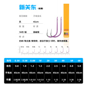 成品子线双钩专攻黑坑鲫鲤鲢鳙竞技无刺鱼钩绑好 10 【新关东 无刺】子线双钩 付/ 0.5号