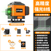莺宝16800AH巨无霸锂电水平仪绿光12线高精度8线自动调平16线 德国高精度强光8线单电