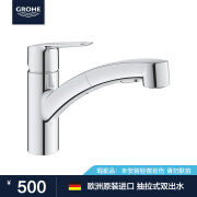 高仪（GROHE）高仪进口恒温龙头 台盆龙头 淋浴花洒 手持 瑕疵品限量特价处理 30307-【瑕疵品处理】介意慎拍