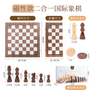 onshine折叠国际象棋盘磁性实木高档西洋chess儿童学生培训比赛桌游玩具 磁性款