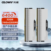 光威光威（Gloway）32GB(16GBx2)套装DDR5 6400台式机内存条 龙武系列 海力士M-die颗粒 CL32