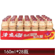 津威原味酸奶乳酸菌饮品饮料100ml/160ml早餐奶整箱批发 160ml*1整件【28瓶新日期】