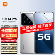 小米14Pro 5G手机徕卡可变光圈镜头【分期免息白条可选】光影猎人900小米澎湃OS骁龙8Gen3 白色 12GB+256GB【白条6期分期-免息】