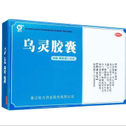 佐力 乌灵胶囊0.33g*27粒 1盒装