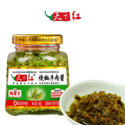 天下红 辣椒酱180g2瓶炒菜拌饭调凉菜直接食用八宝果仁牛肉蒜蓉腰果香辣 烧椒牛肉酱190g*2瓶 辣度8