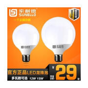 索耐德led龙珠灯泡 E27螺口7W10W12w15w吊灯球形奶白装饰灯光源 10W 黄