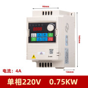 风机水泵变频器三相380v 0.75/1.5/2.2/37/45/90kw调速器单相220v 830-0.75KW(220V单进单出)降两档使用