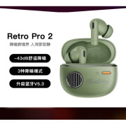 漫步者（EDIFIER）真无线蓝牙RetroPro2主动降噪耳机入耳式防丢抗苹果安卓用 复合绿-【Retro Pro2】