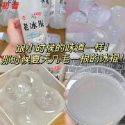 张利民老冰棍汽水0脂肪网红西安老汽水饮料囤货一整箱批发 老冰棍【经典雪糕味】6瓶 【600ml大容量-还是那个味儿】