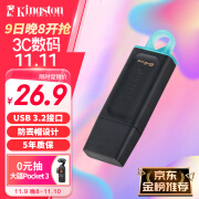 金士顿（Kingston）64GB USB3.2 Gen 1 U盘 DTX 大容量U盘 时尚设计 轻巧便携 学习办公投标电脑通用