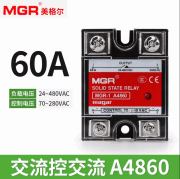 琅澎MGR-1 JGX SSR 美格尔单相固态继电器 交流控交流 AC-AC A4860