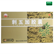 乌苏里江 刺五加胶囊 0.25g*20粒/盒 益气健脾补肾安神脾肾阳虚失眠多梦 3盒