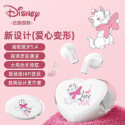 迪士尼（DISNEY）真无线蓝牙耳机爱心变形可调节蓝牙5.4HiFi音质 白色玛丽猫[蓝牙5.4+HiFi音质]