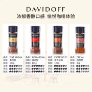 大卫杜夫（David doff）进口Davidoff大卫杜夫意式浓缩速溶纯黑蔗糖咖啡美 柔和100g金标