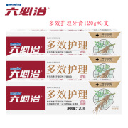 六必治牙膏120g*3支多效护理牙膏+小苏打去渍牙膏+中草药护龈牙膏组合 六必治牙膏120g*3支