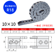 Blue Ring机床拖链加强尼龙坦克链条 尼龙拖链坦克链桥式封闭线槽机床雕刻 内径10X10