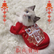 Lanswood猫咪衣服防掉毛猫衣服狗狗衣服保暖布偶猫无毛猫衣服冬季宠物衣服 红色发财醒狮 L(背长35cm胸围47cm)