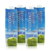 酷椰屿（Koh coconut）KOH酷椰屿泰国进口纯椰子水0添加0脂肪NFC果汁含饮料1L*4瓶 【泰国进口】椰子水1000ml*4盒